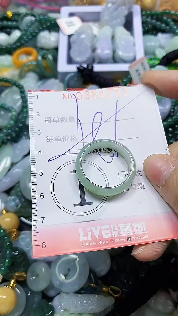 颈饰未镶嵌翡翠闪购0384753多样性发其一
