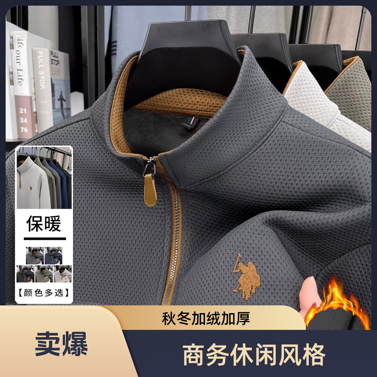 《轻奢正品》私人定制加绒加厚秋冬新款半开衫休闲保暖卫衣