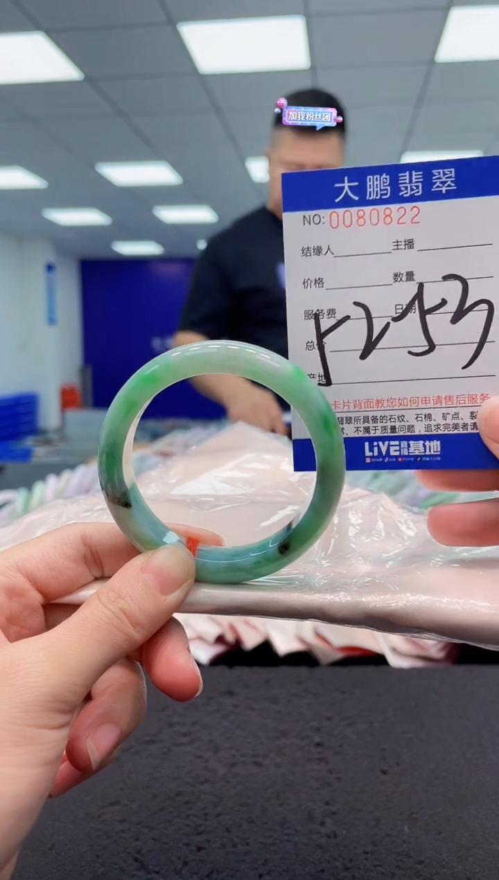 【闪购商品】翡翠手镯未镶嵌AAAAAAAAAA