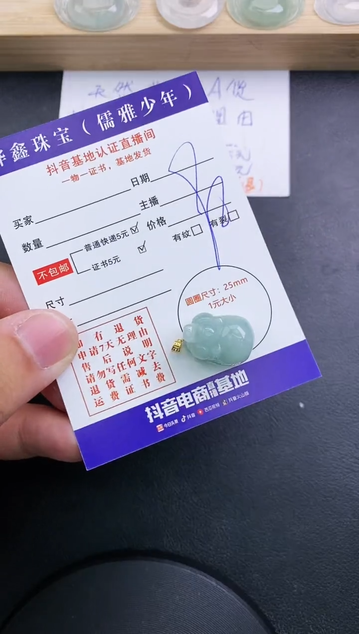 【闪购商品】翡翠颈饰18K金镶嵌天然翡翠A货赠皮绳