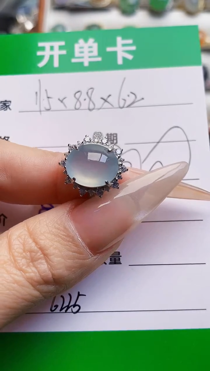 银S925镶嵌戒指翡翠6235