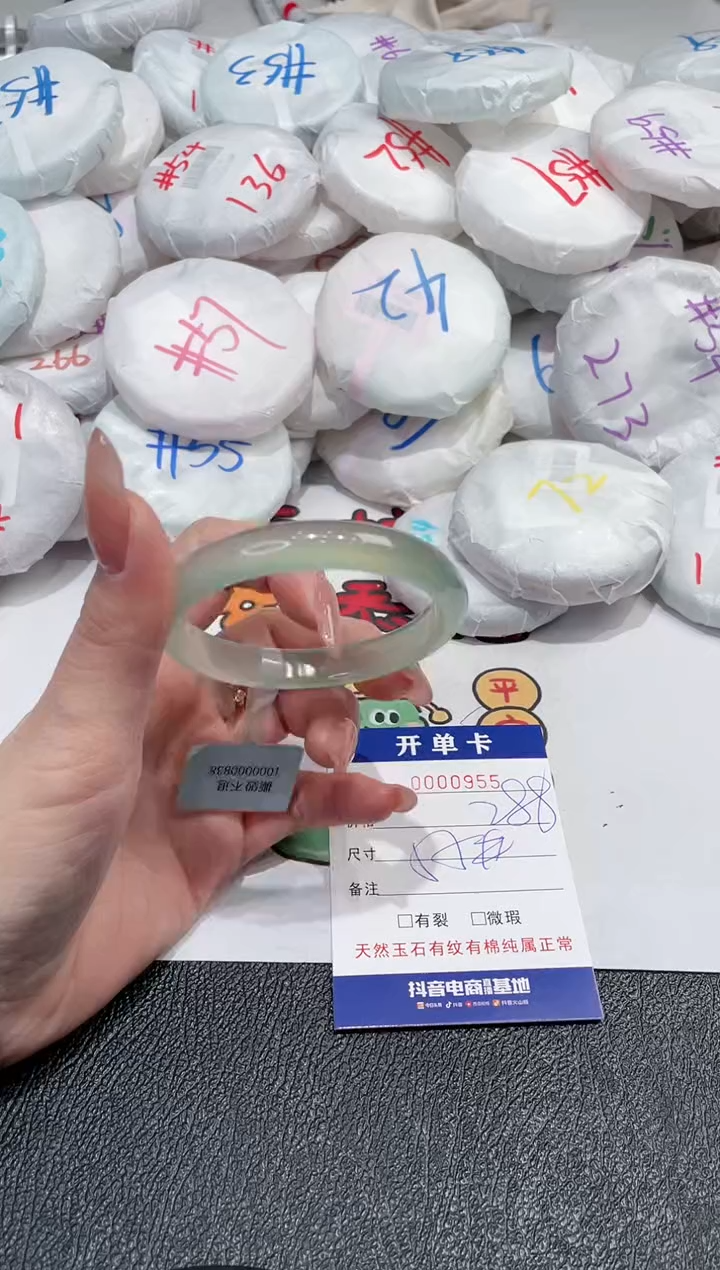 【闪购商品】玛瑙/玉髓手镯未镶嵌-955