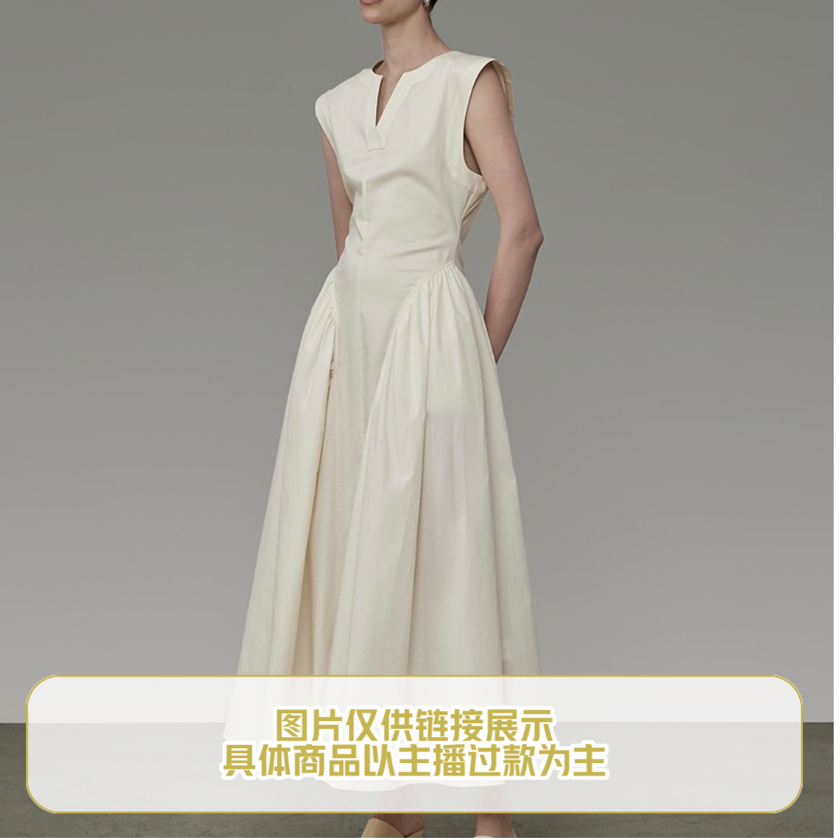 【瑛子姑娘】品牌专柜女装：七