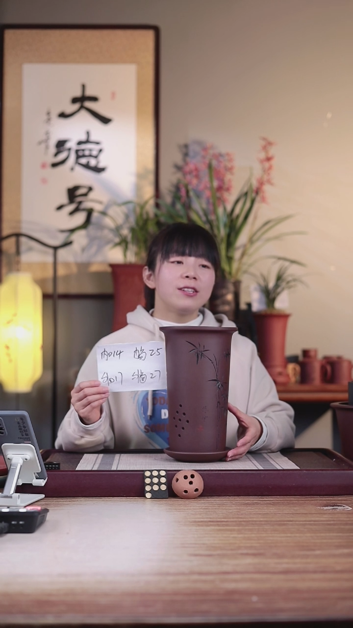 【闪购商品】紫砂花盆新款紫泥刻绘竹子圆盆一只不介意带色差托盘