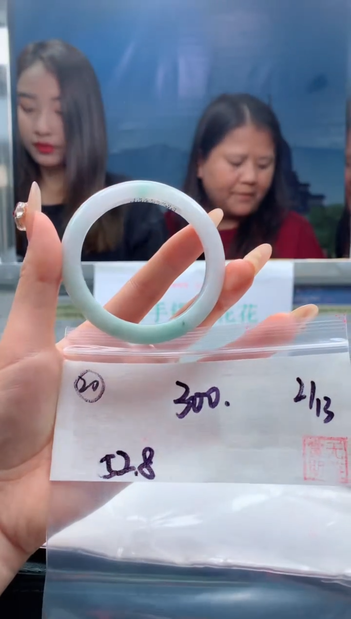 【闪购商品】定制翡翠未镶嵌毛货手镯需精细抛光/手镯20
