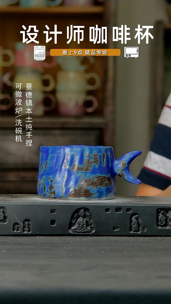 008设计师手作，一物一拍