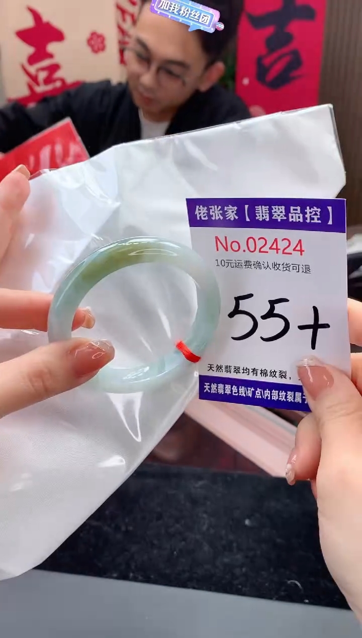 【闪购商品】翡翠手镯未镶嵌天然缅甸A货翡翠