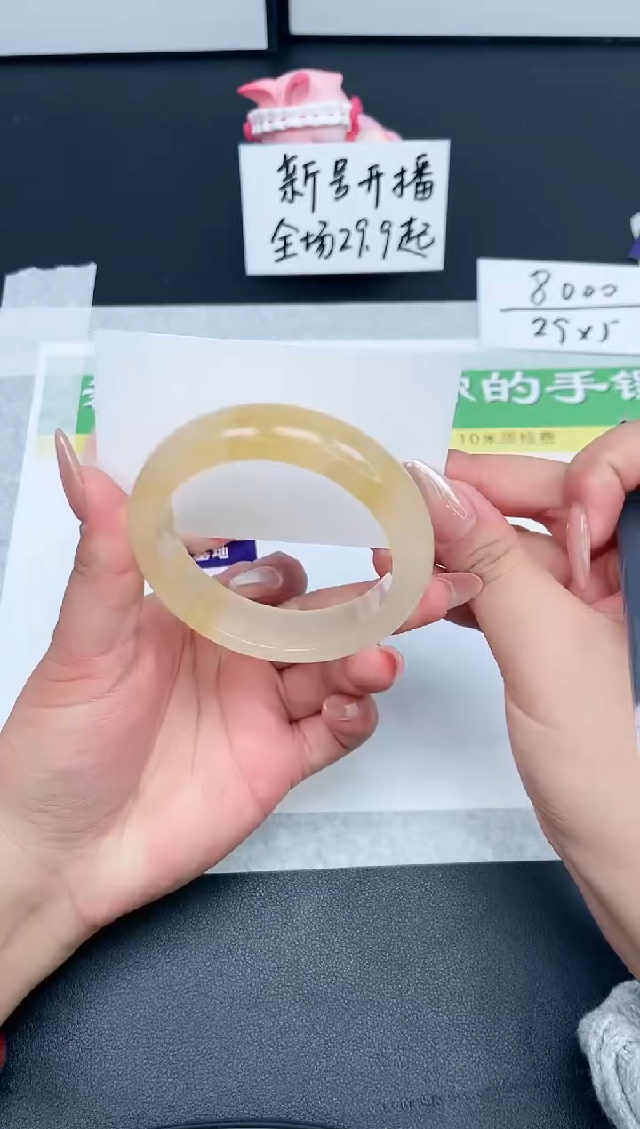 【闪购商品】石英质玉手镯未镶嵌133-58.4