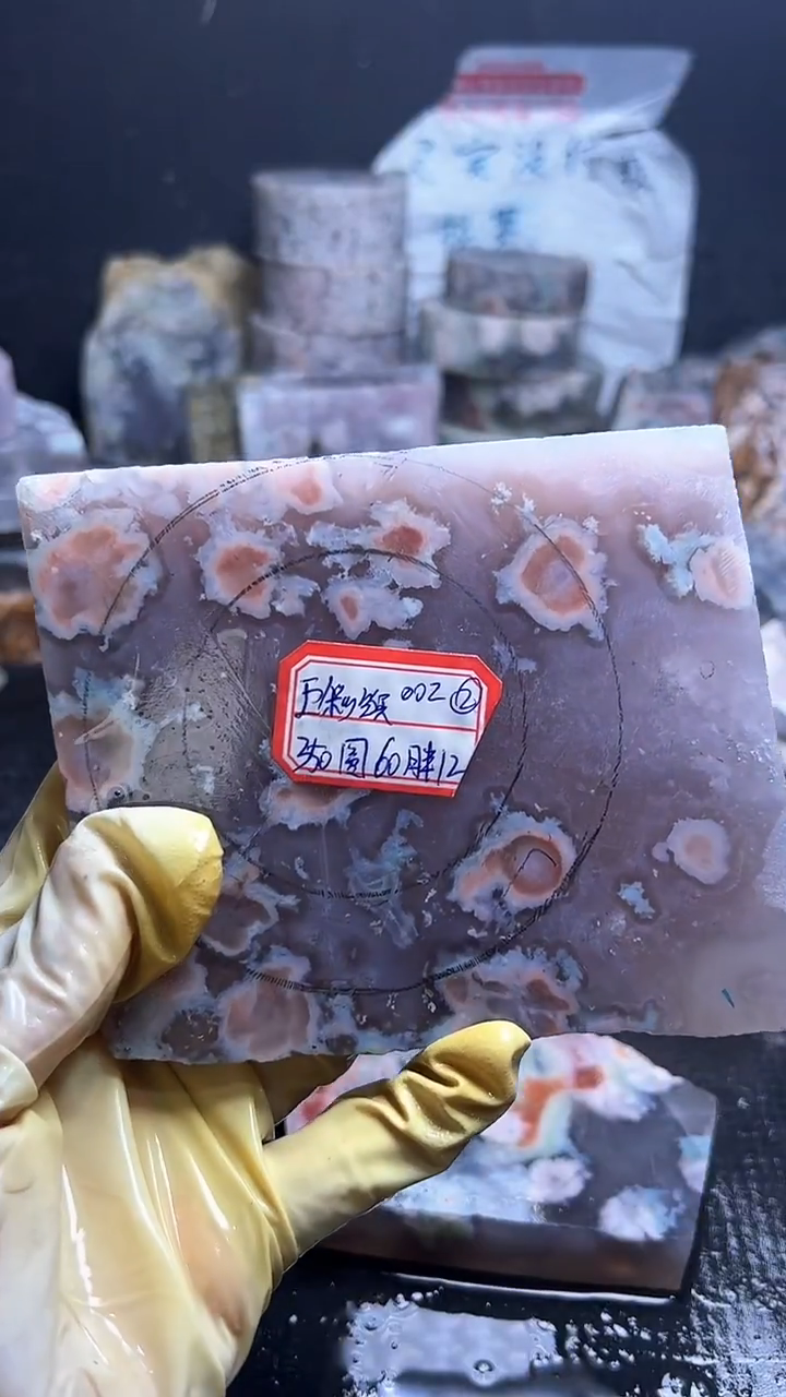 未镶嵌**************定制玛瑙五**纷-002