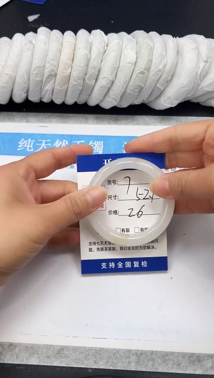 未镶嵌手镯石英质玉A7-51`52`53``