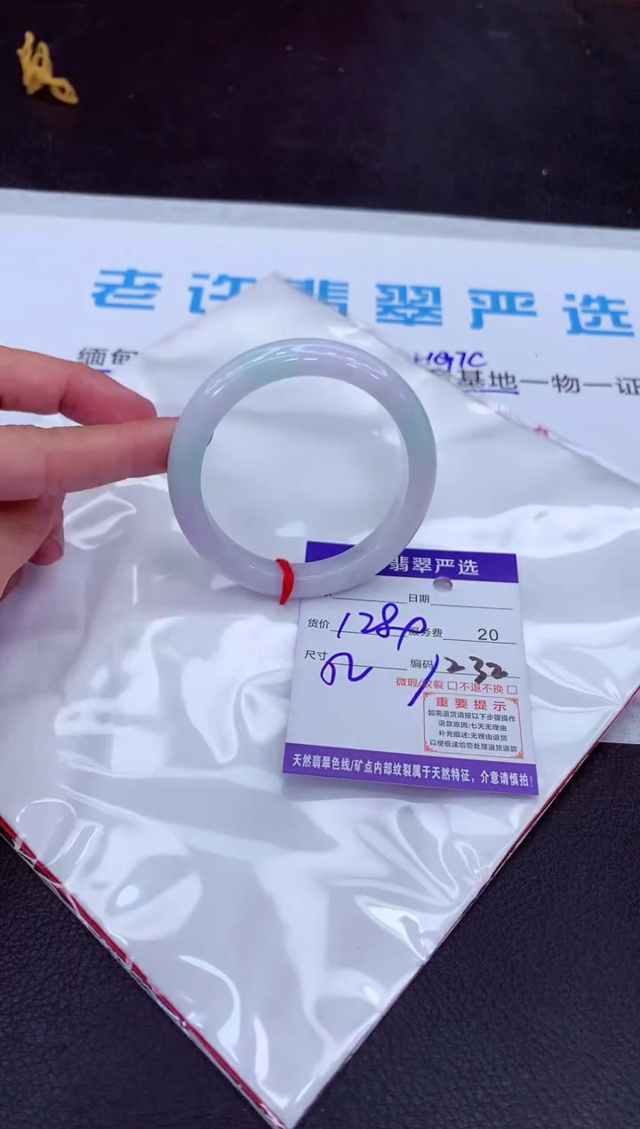 【闪购商品】翡翠手镯未镶嵌111111111111111