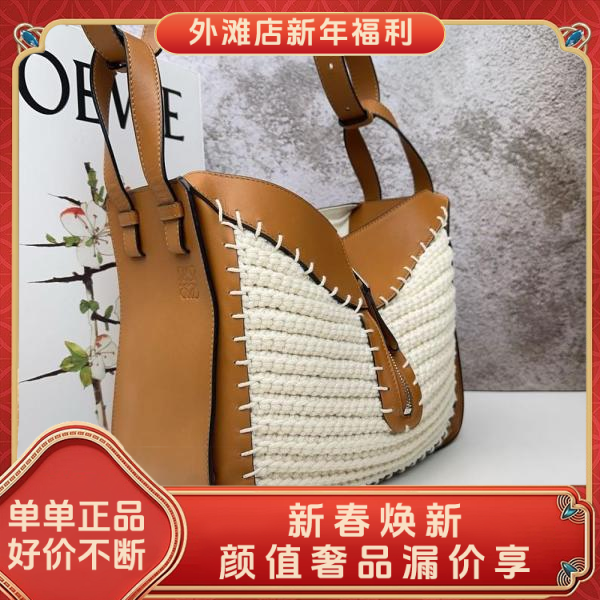 95新/罗意威/市场价22900/包包/250129MM0018
