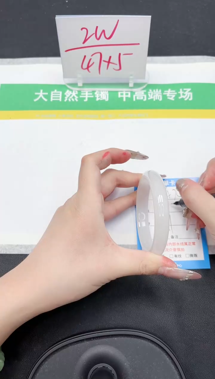 【闪购商品】石英质玉手镯未镶嵌74-58.1