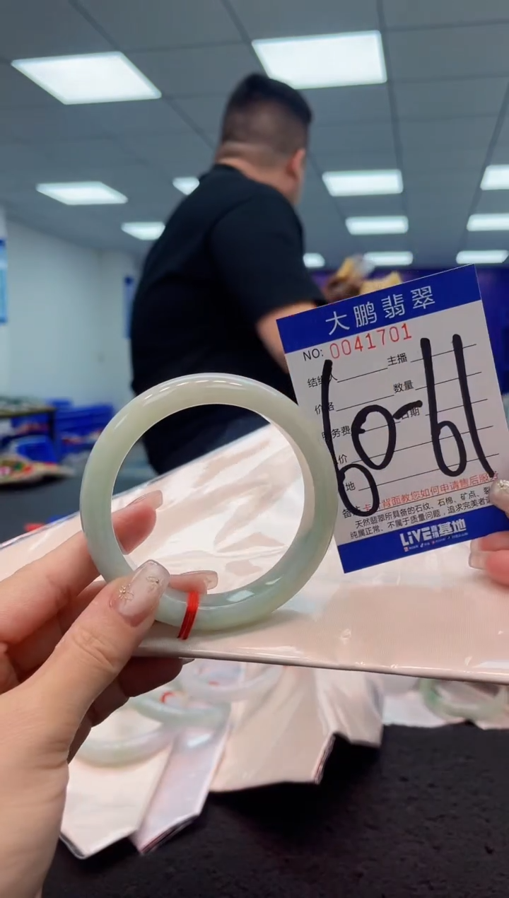 【闪购商品】翡翠手镯未镶嵌AAAAAAAAAA