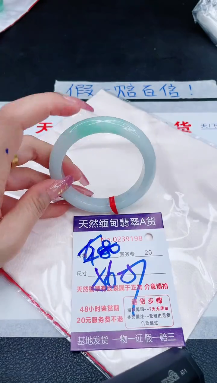 未镶嵌手镯翡翠680.00