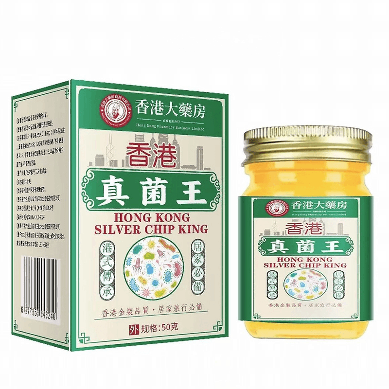 【官方正品】真菌王植物萃取外用皮肤适用于脚臭脚痒脱皮舒缓保湿