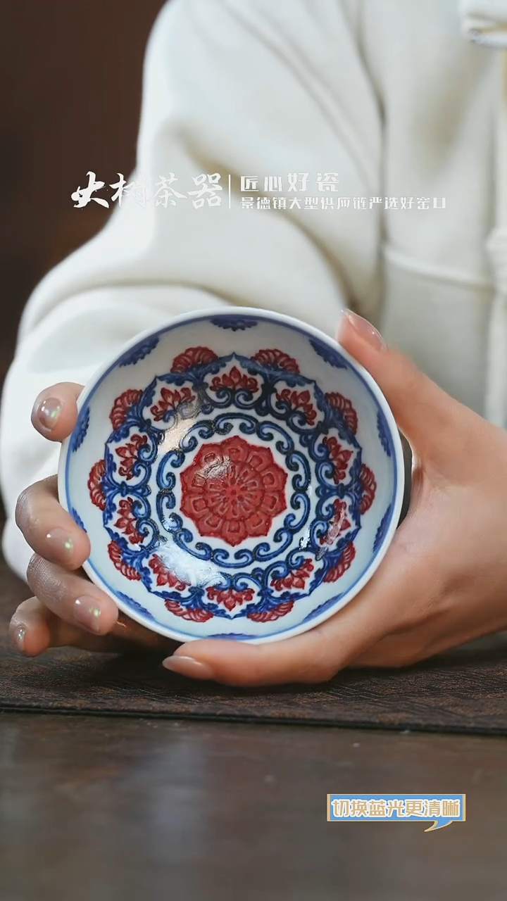 【闪购商品】杯永明尚玩宝相普洱杯