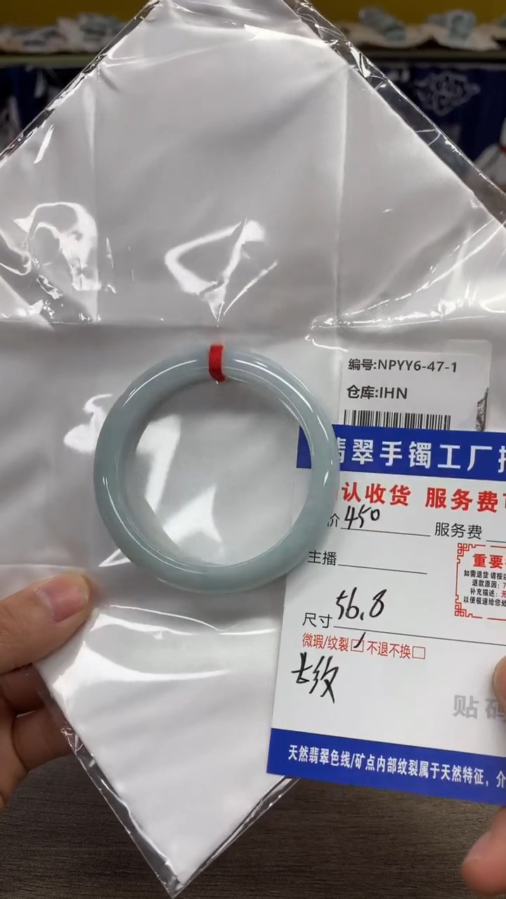 【闪购商品】翡翠手镯未镶嵌翡翠手镯