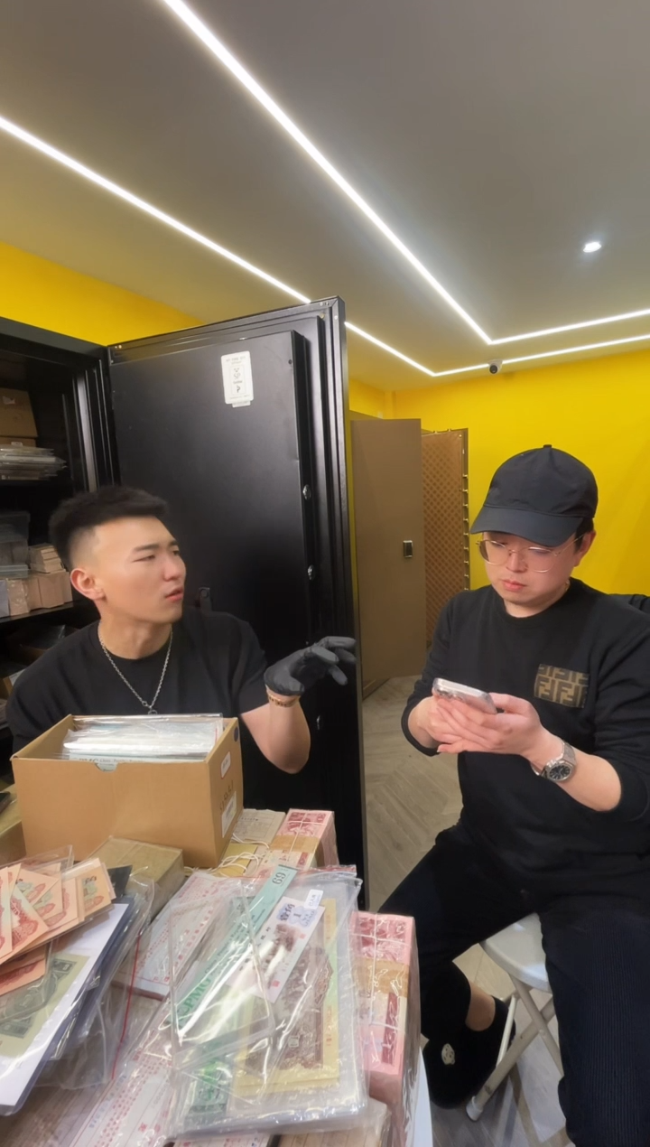 【闪购商品】带评级鉴定-三版枣红单张不挑号福利