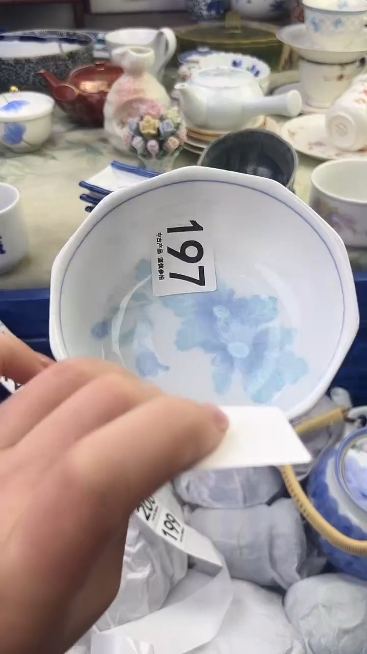 瓷片安**～1197.......