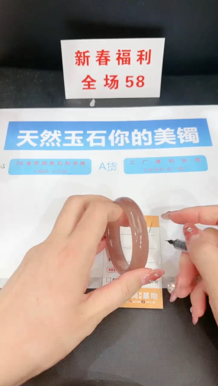 【闪购商品】石英质玉手镯未镶嵌81c 