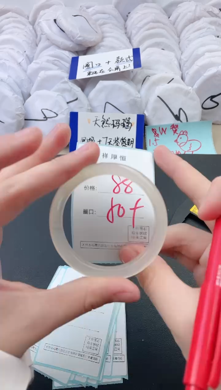 【闪购商品】玛瑙/玉髓手镯未镶嵌287