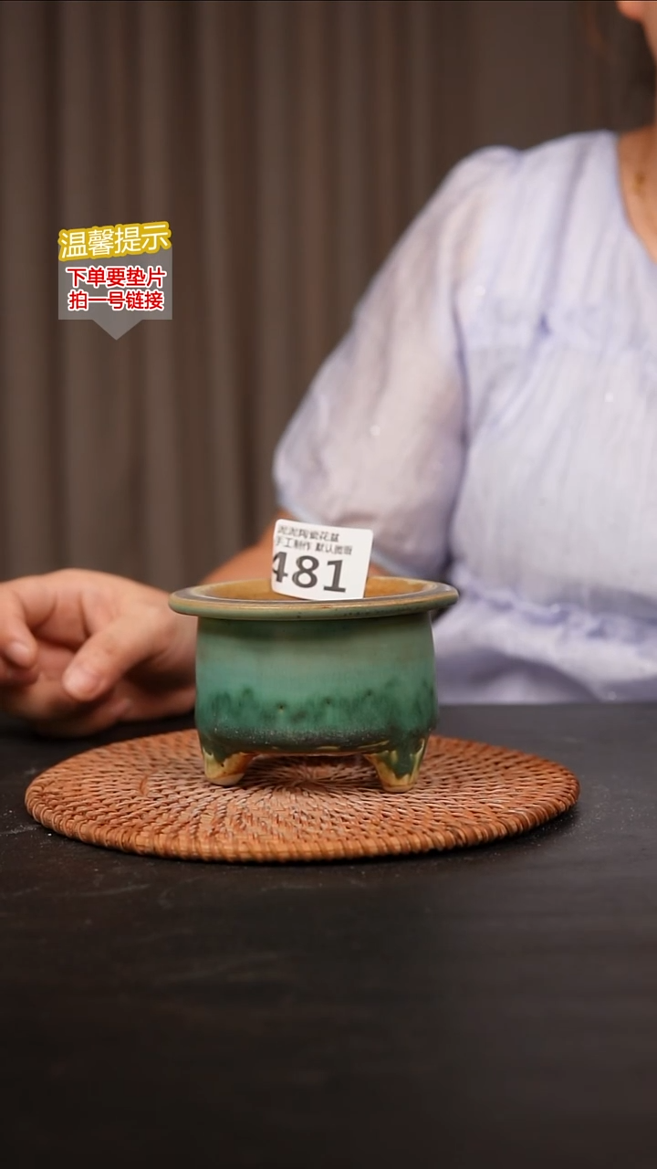 瓷片481内口径约  7外高约71