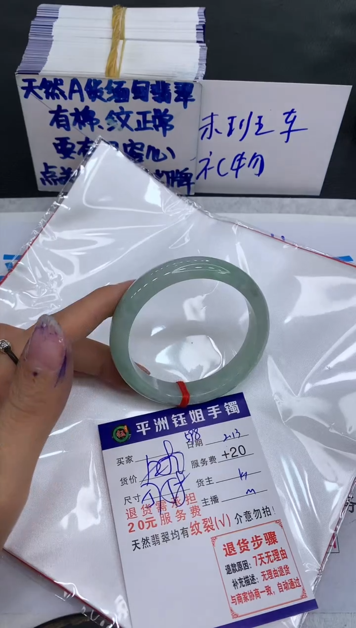 【闪购商品】翡翠手镯未镶嵌111111111111