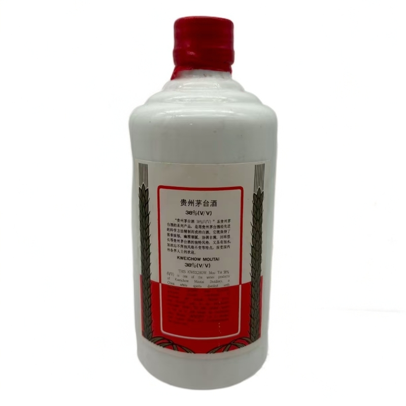 KWEICHOW MOUTAI/贵州茅台茅台 员工品鉴酒53度500ml