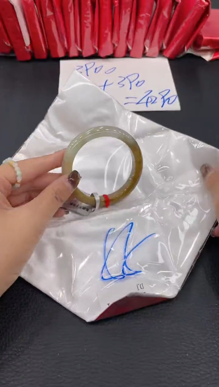 【闪购商品】翡翠手镯未镶嵌手镯