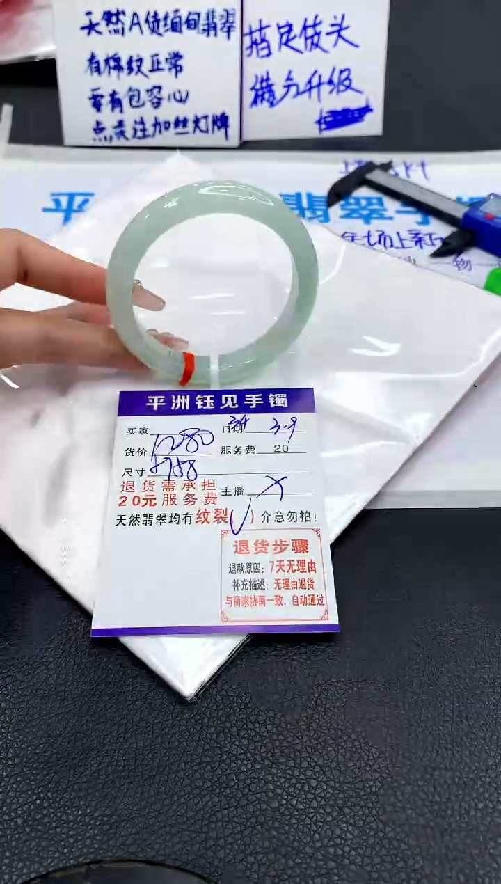 【闪购商品】翡翠手镯未镶嵌11111111111111111
