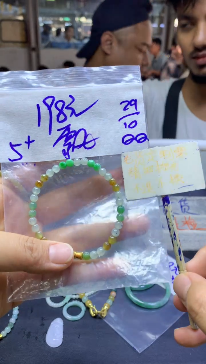 未镶嵌定制翡翠飘*?+珠串#198元毛货需精抛光