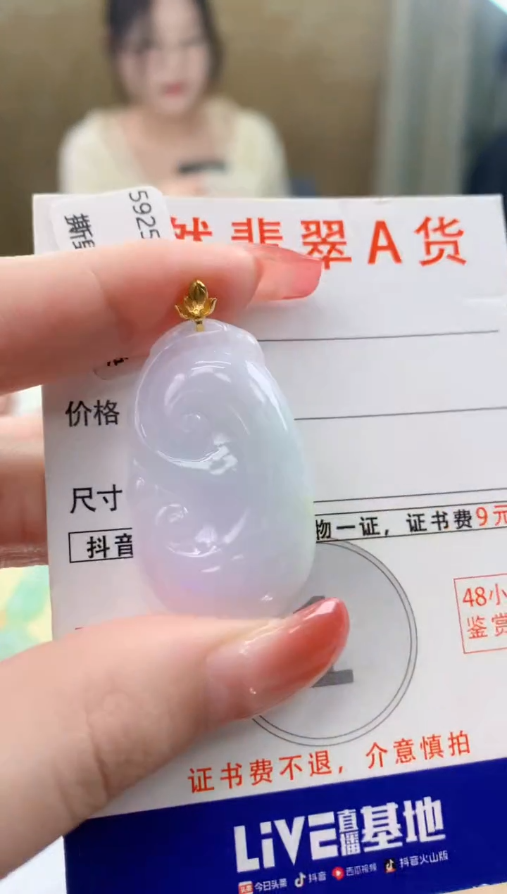 颈饰18K金镶嵌翡翠天然A货翡翠挂件