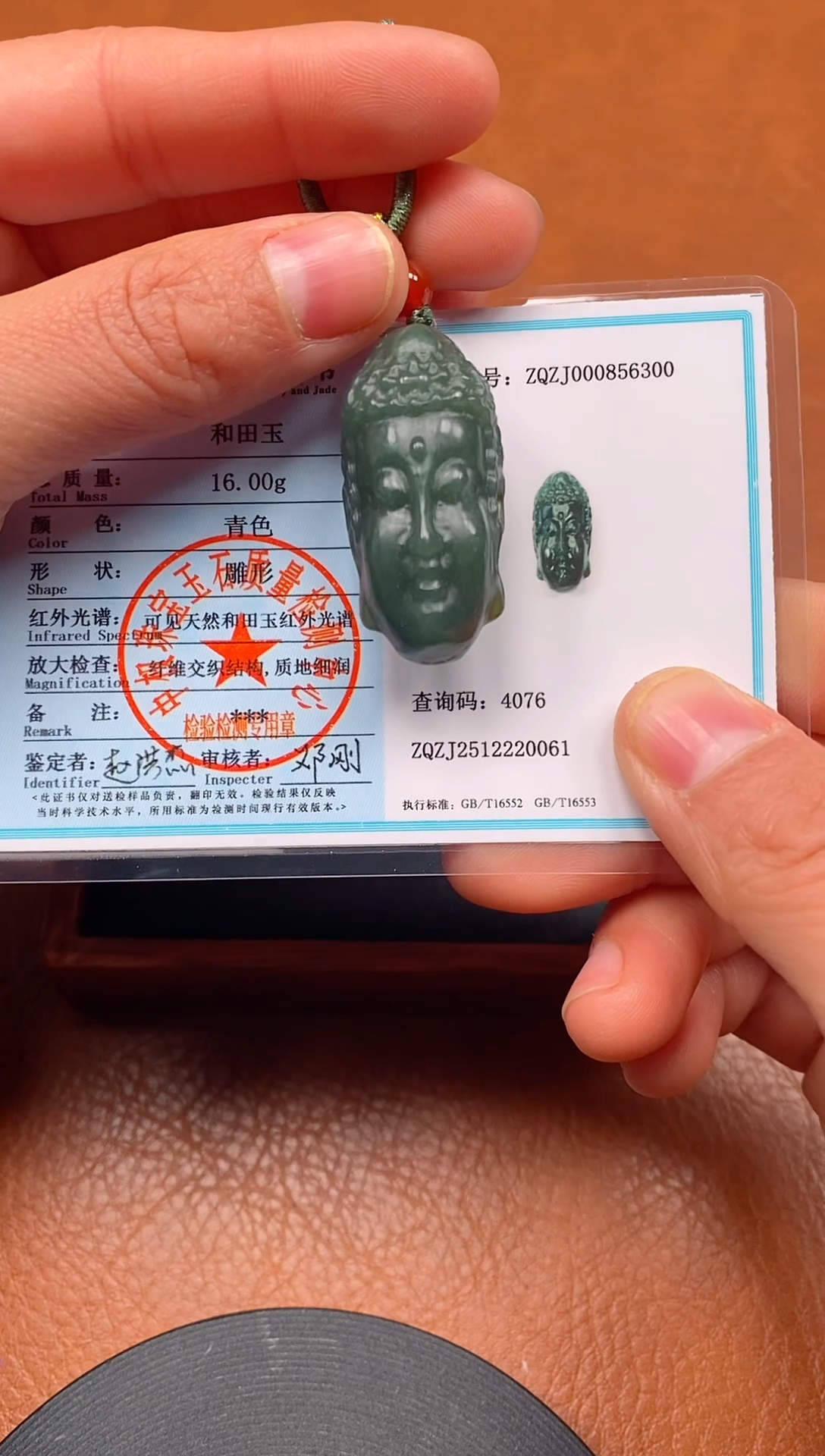 颈饰未镶嵌和田玉新疆且末料一念之间