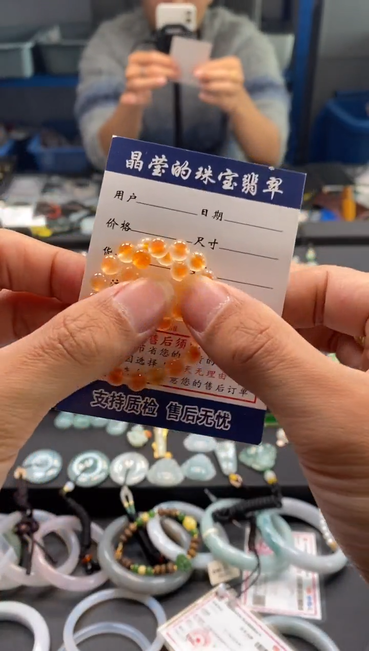 未镶嵌手串玛瑙/玉髓0182317484