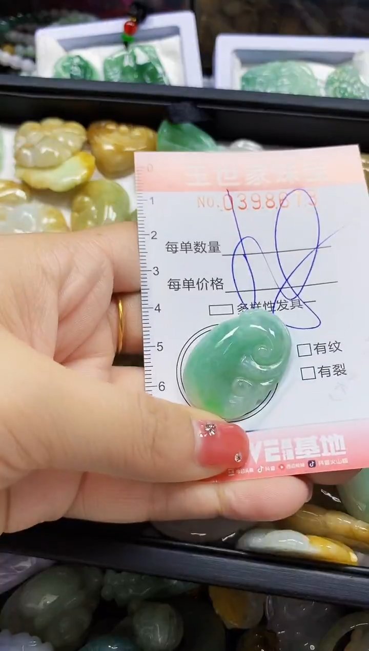 颈饰未镶嵌翡翠闪购0398673