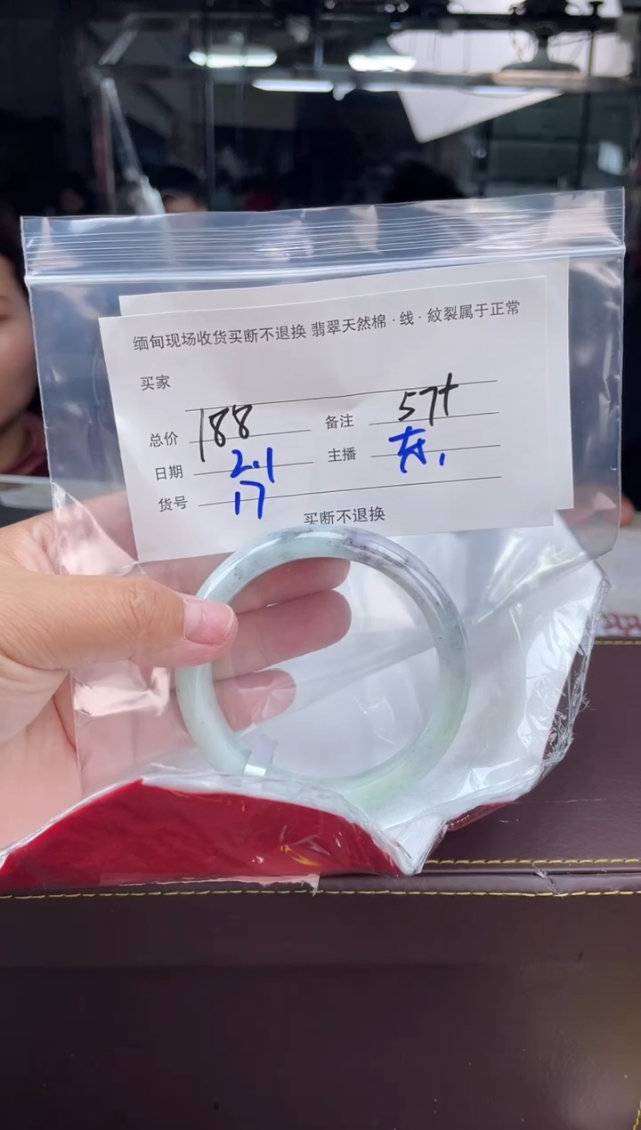 【闪购商品】定制翡翠手镯未镶嵌毛货手镯需精细抛光/57+