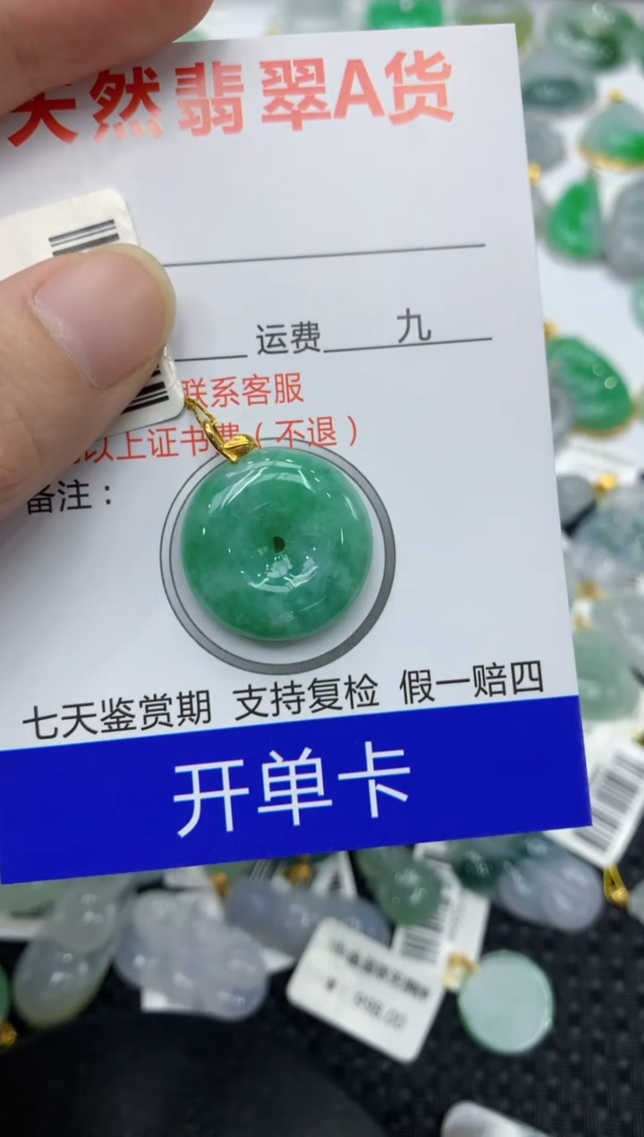 翡翠18K金镶嵌颈饰111111111111