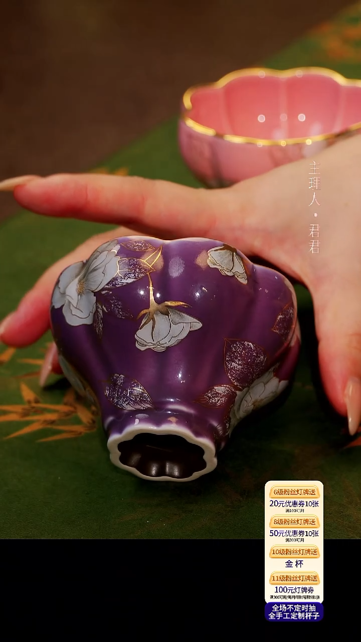 茶杯紫砂【宜景窑紫罗兰系列】曼陀罗