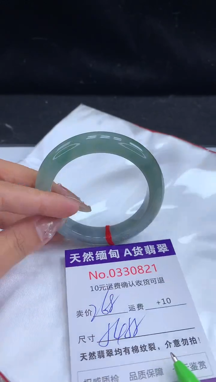【闪购商品】翡翠手镯未镶嵌有纹，完美者勿拍