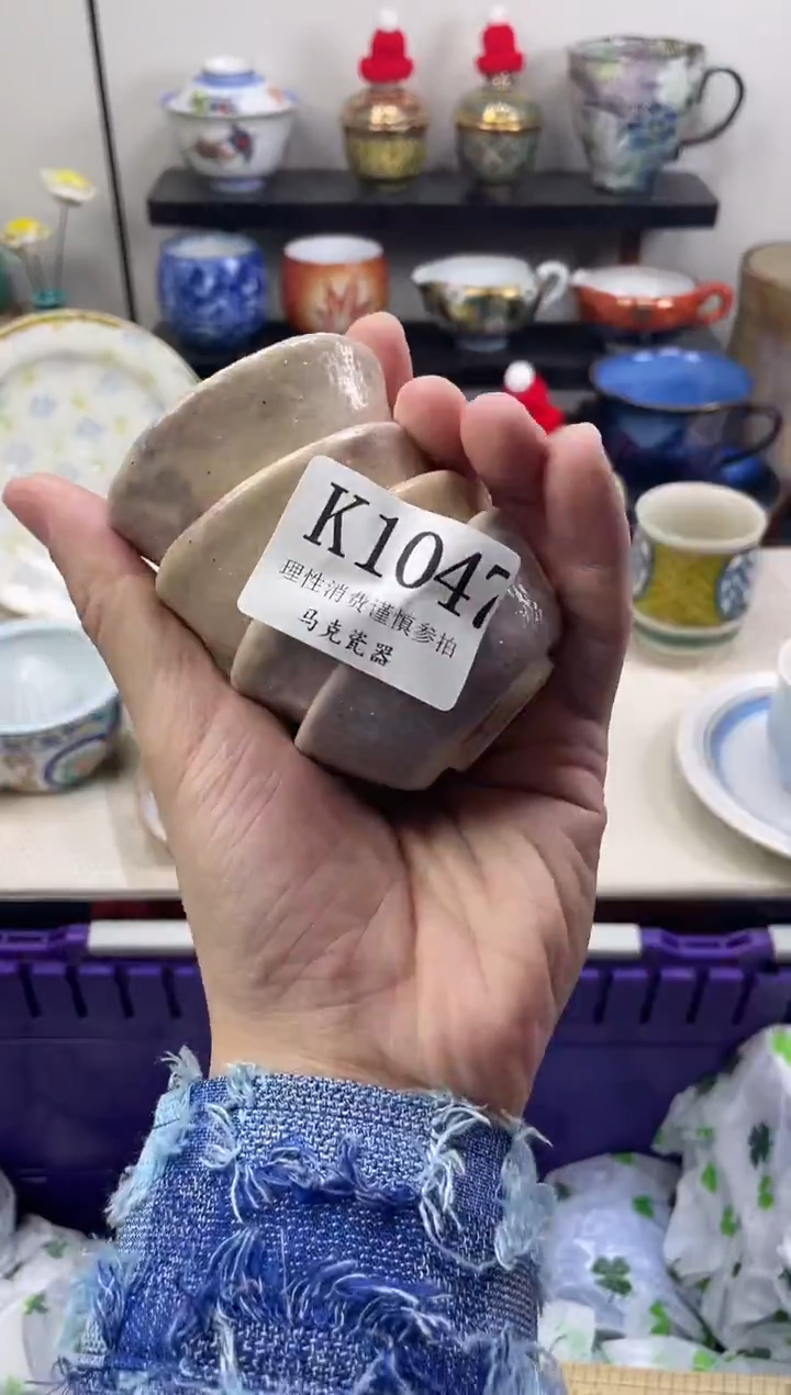 瓷片胖*哥                K1047