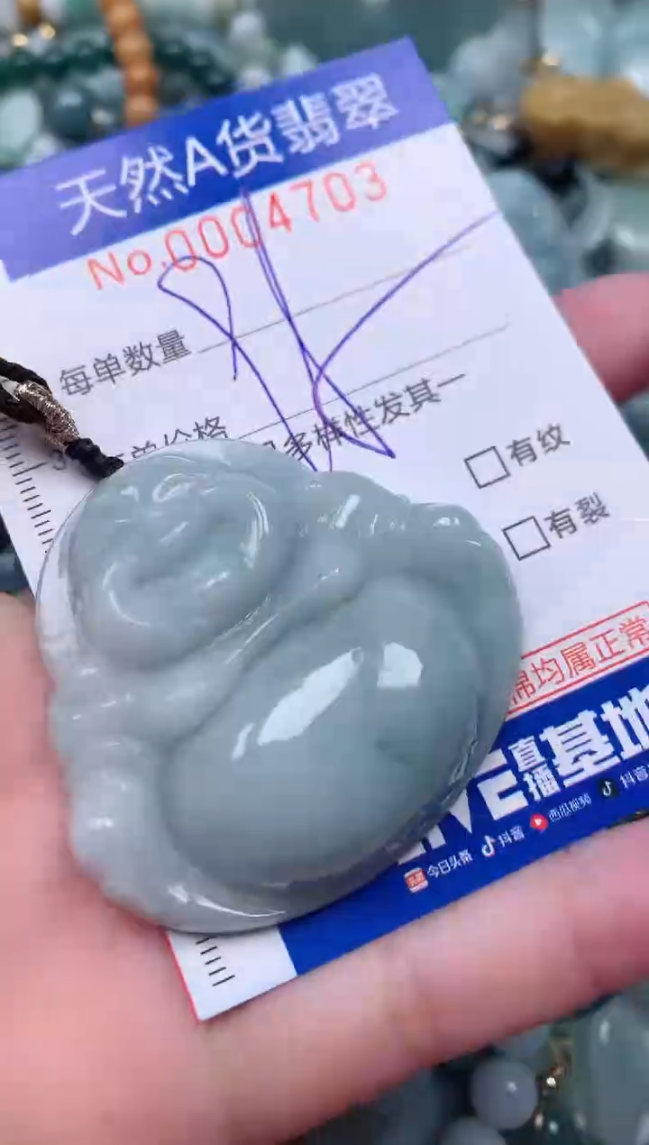 【闪购商品】翡翠颈饰未镶嵌00004703