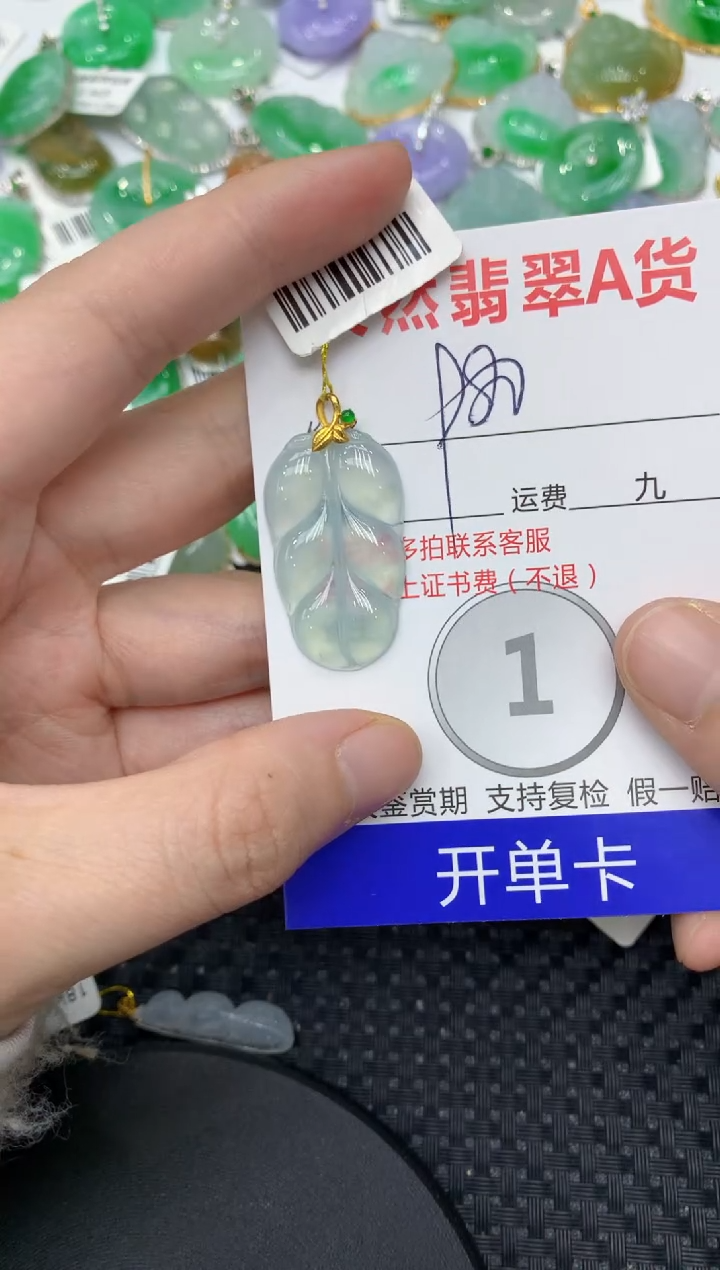 【闪购商品】翡翠颈饰18K金镶嵌111111111111