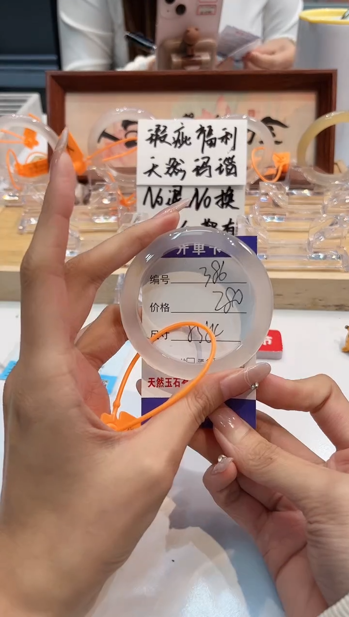 【闪购商品】玛瑙/玉髓手镯未镶嵌386-L马黑1瑕L-L53+