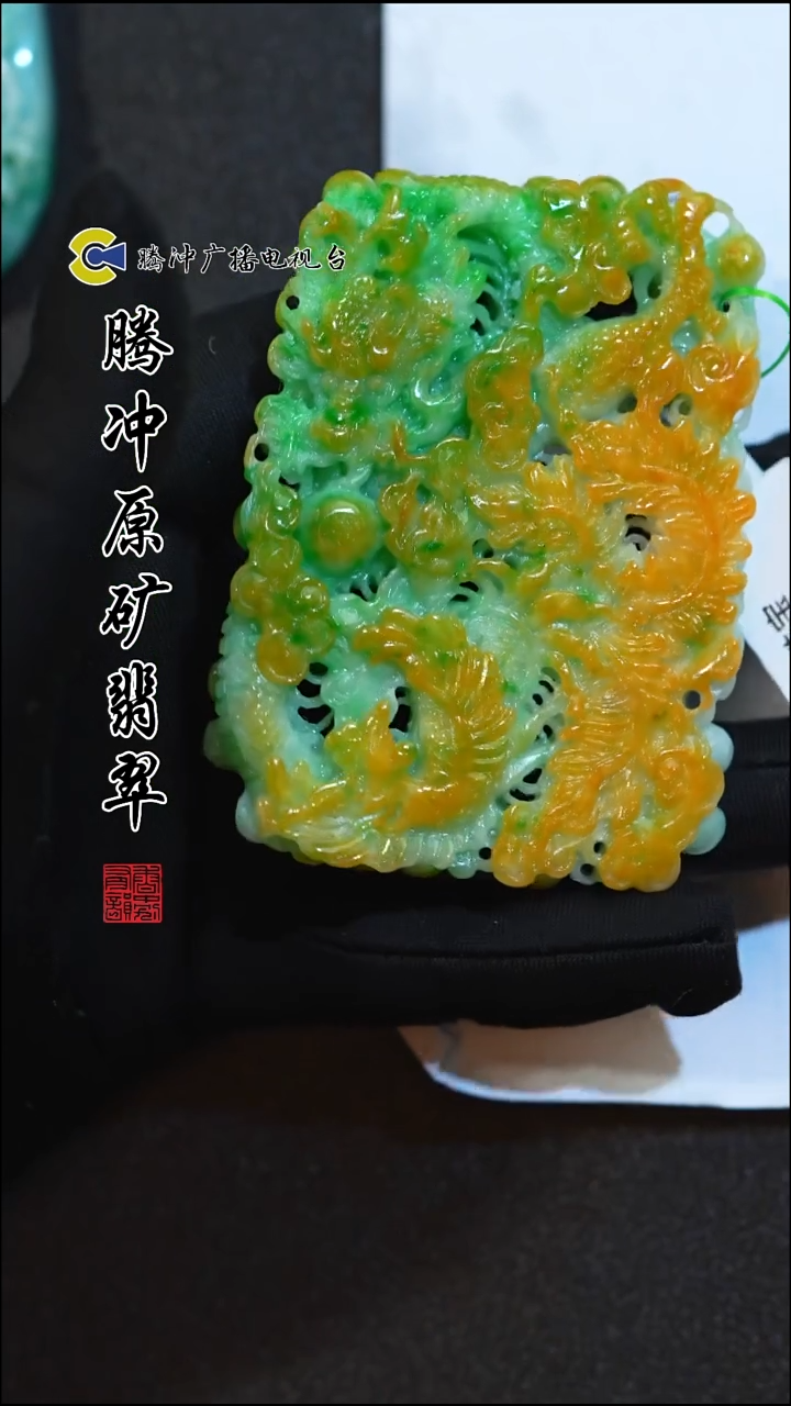 未镶嵌定制翡翠8003ss-1130-74
