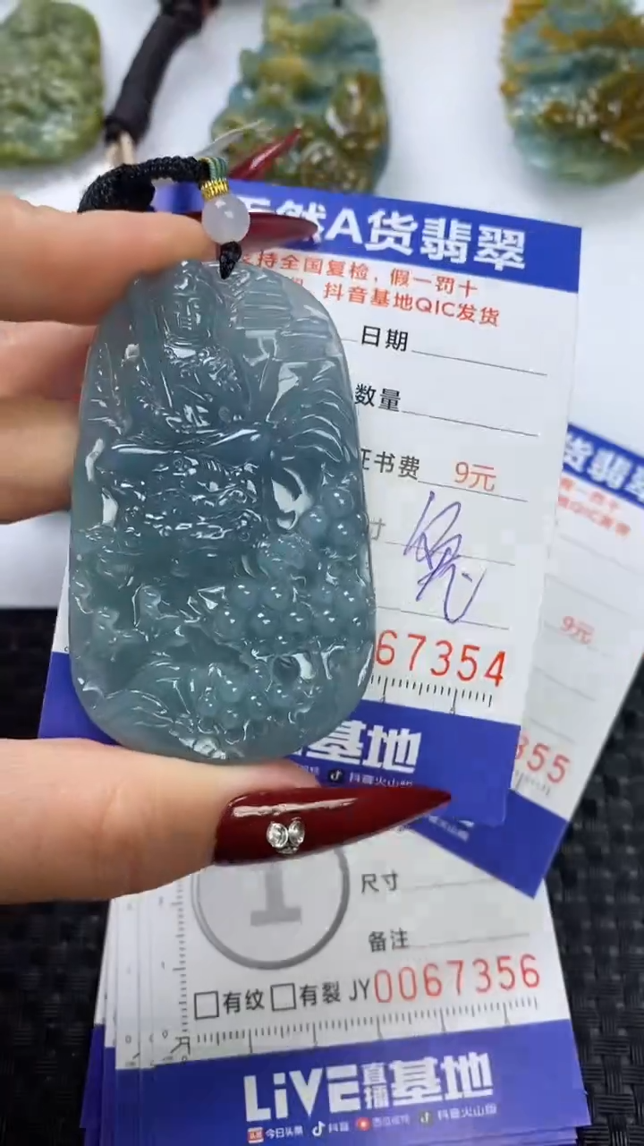 【闪购商品】翡翠颈饰未镶嵌111111111111111