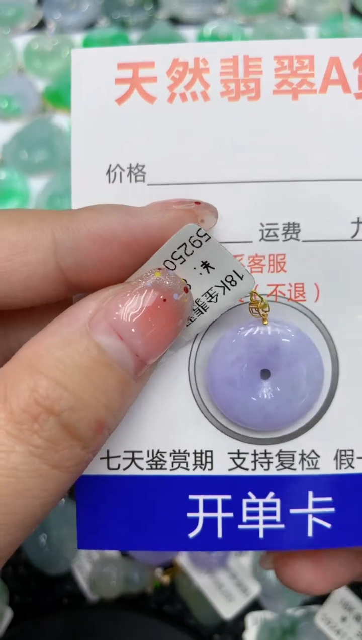 【闪购商品】翡翠颈饰18K金镶嵌111111111111111