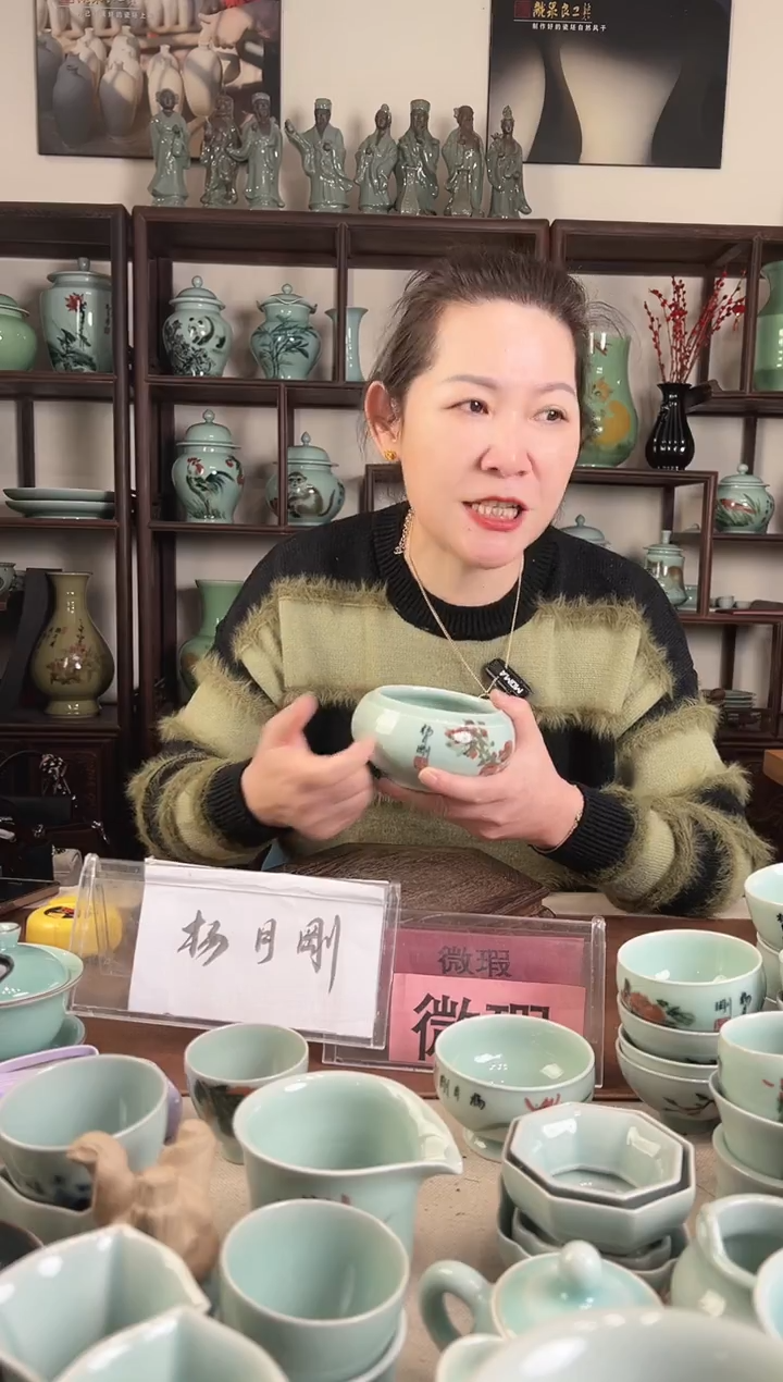 微瑕 釉中彩 梅花画 水洗