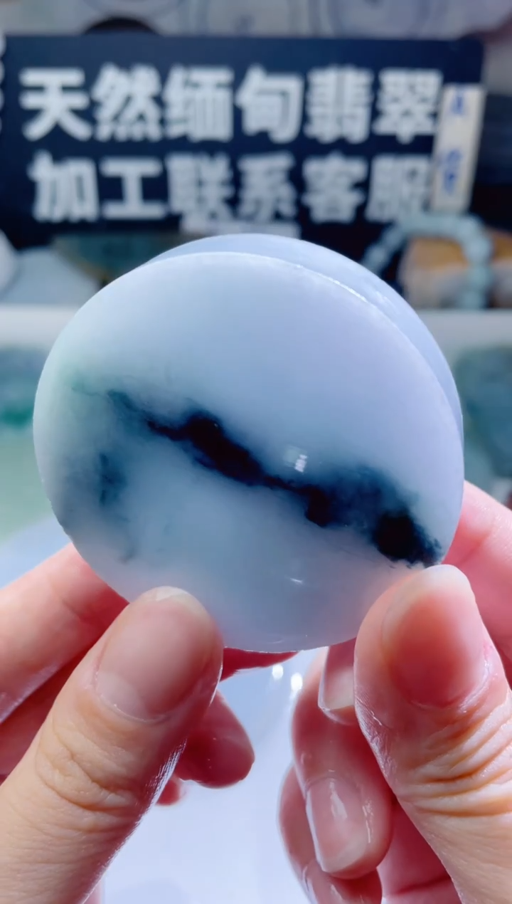 颈饰未镶嵌翡翠1107