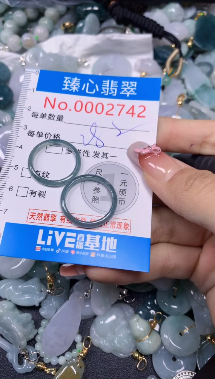【闪购商品】翡翠颈饰未镶嵌含绳0002742